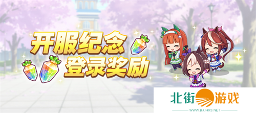 亚洲超人气大作 闪耀!优俊少女今日全平台公测开启