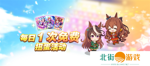 亚洲超人气大作 闪耀!优俊少女今日全平台公测开启