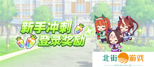 亚洲超人气大作 闪耀!优俊少女今日全平台公测开启