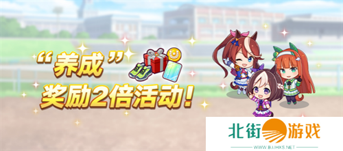 亚洲超人气大作 闪耀!优俊少女今日全平台公测开启