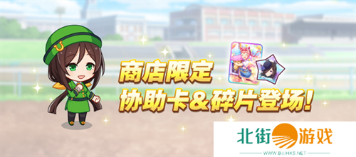 亚洲超人气大作 闪耀!优俊少女今日全平台公测开启