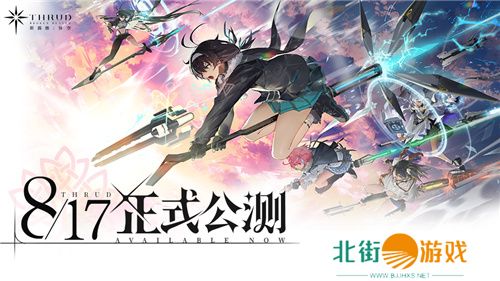 冲上云霄!二次元三维空域飞行射击手游《斯露德》今日正式公测