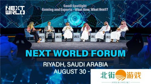 Gamers8赛事最高潮 游戏圈巨头将齐聚利雅得探讨电竞及游戏未来