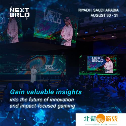 Gamers8赛事最高潮 游戏圈巨头将齐聚利雅得探讨电竞及游戏未来