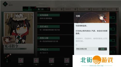 冲上云霄!二次元三维空域飞行射击手游《斯露德》今日正式公测