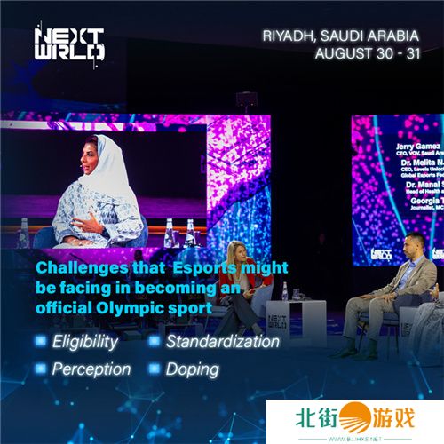 Gamers8赛事最高潮 游戏圈巨头将齐聚利雅得探讨电竞及游戏未来