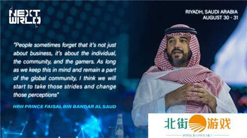 Gamers8赛事最高潮 游戏圈巨头将齐聚利雅得探讨电竞及游戏未来