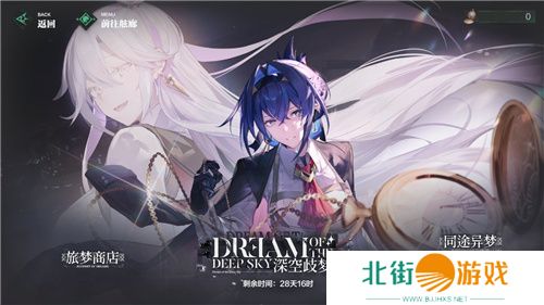 冲上云霄!二次元三维空域飞行射击手游《斯露德》今日正式公测