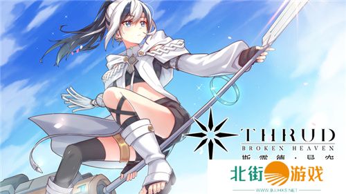 冲上云霄!二次元三维空域飞行射击手游《斯露德》今日正式公测