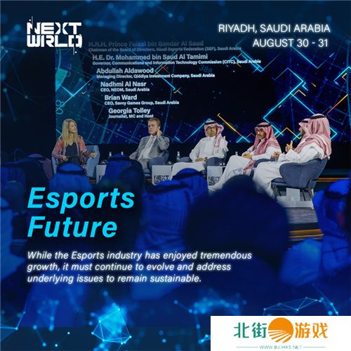 Gamers8赛事最高潮 游戏圈巨头将齐聚利雅得探讨电竞及游戏未来