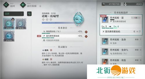 起飞!二次元三维空域飞行射击手游《斯露德》今日预下载开启