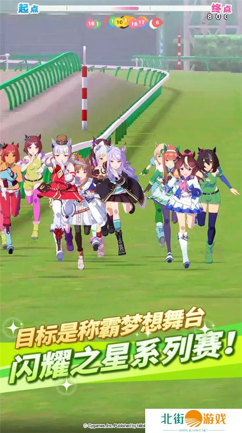 携着炽热的心愿飞驰!《闪耀!优俊少女》今日官宣定档8月30日公测