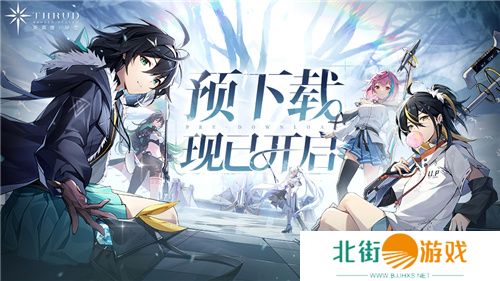 起飞!二次元三维空域飞行射击手游《斯露德》今日预下载开启