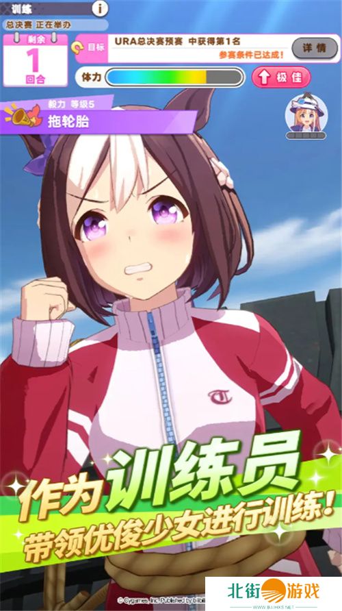 携着炽热的心愿飞驰!《闪耀!优俊少女》今日官宣定档8月30日公测