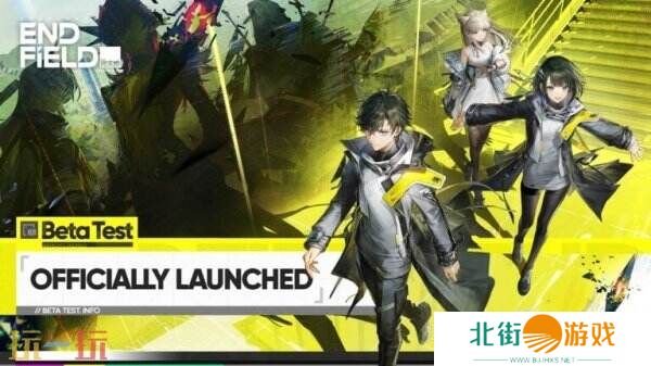 《明日方舟:终末地》PC版Beta测试现已开启