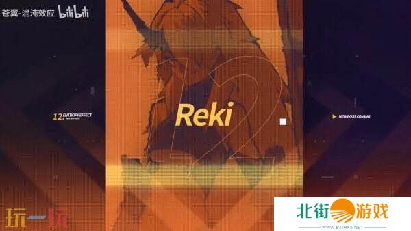 2D动作类《苍翼:混沌效应》新Boss雷姬PV公布