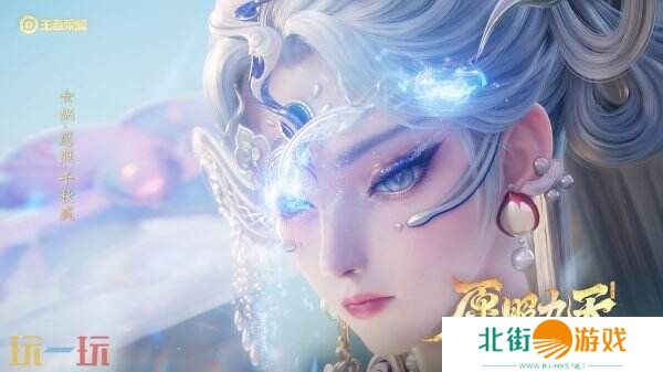 王者荣耀2025年蛇年春节皮肤最新爆料!16款皮肤全知晓!