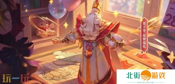 王者荣耀2025年蛇年春节皮肤最新爆料!16款皮肤全知晓!