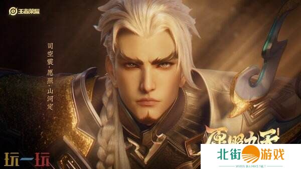 王者荣耀2025年蛇年春节皮肤最新爆料!16款皮肤全知晓!