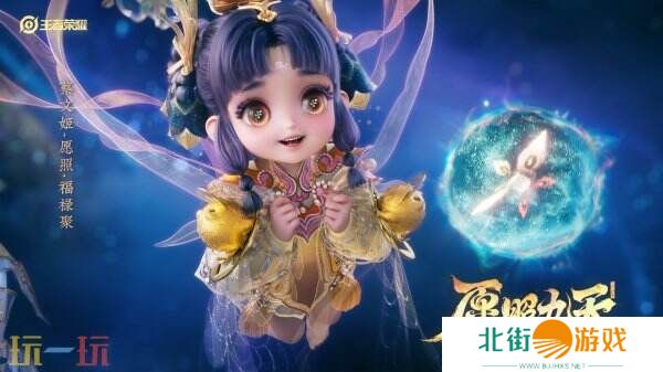 王者荣耀2025年蛇年春节皮肤最新爆料!16款皮肤全知晓!