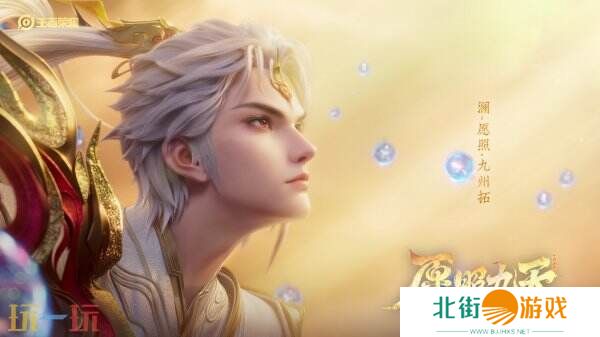 王者荣耀2025年蛇年春节皮肤最新爆料!16款皮肤全知晓!