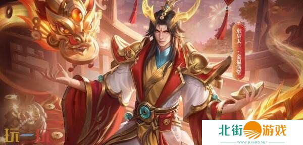 王者荣耀2025年蛇年春节皮肤最新爆料!16款皮肤全知晓!