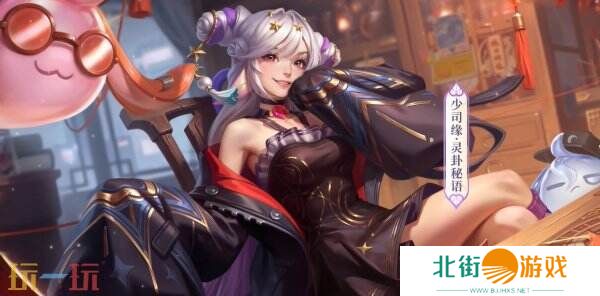 王者荣耀2025年蛇年春节皮肤最新爆料!16款皮肤全知晓!