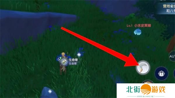 悠星大陆生命草收割方法2.jpg 悠星大陆生命草收割方法2.jpg