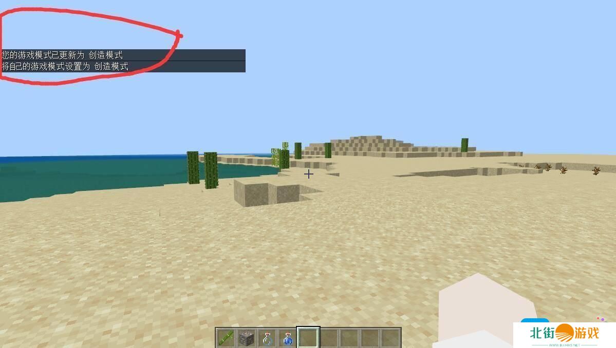 我的世界创造指令怎么开启2025模式 我的世界创造指令怎么开启2025模式