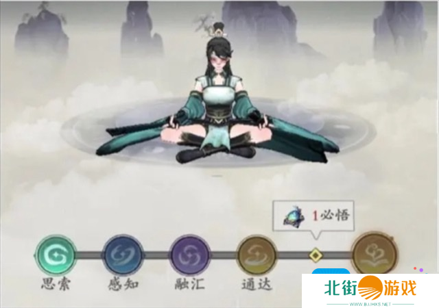 《问剑长生》心法培养攻略