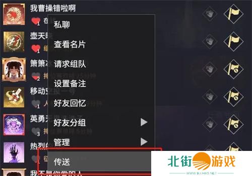 永劫无间青鸟擂台挑战发起方法