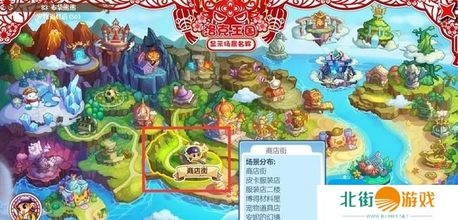 洛克王国药剂怎么出售2025年 洛克王国药剂怎么出售2025年