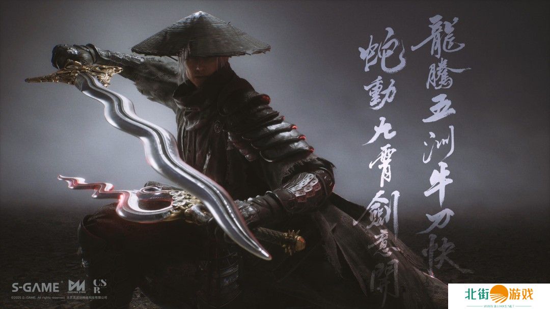 《影之刃零》蛇年新春实机PV公开 双蛇大破七星阵！