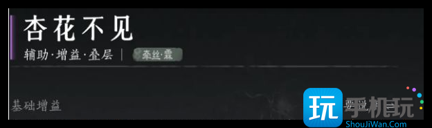 《燕云十六声》奶妈心法选择攻略 《燕云十六声》奶妈心法选择攻略