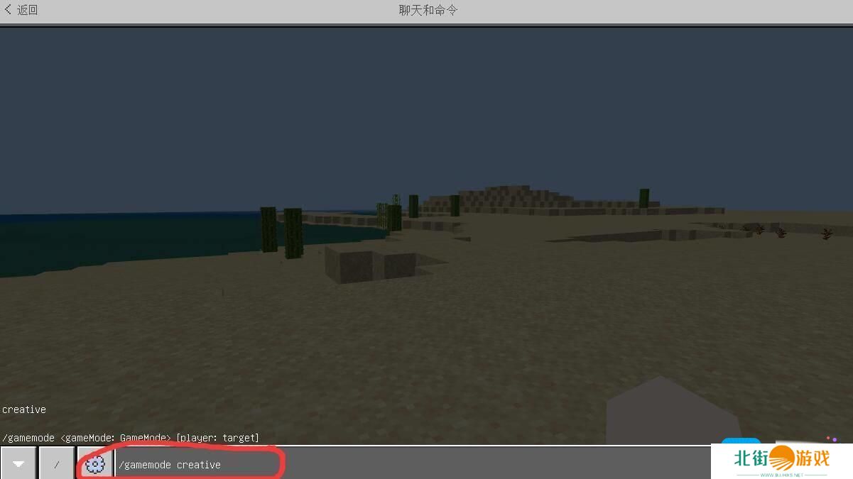 我的世界创造指令怎么开启2025模式 我的世界创造指令怎么开启2025模式