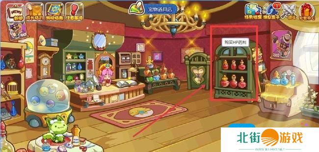 洛克王国药剂怎么出售2025年 洛克王国药剂怎么出售2025年