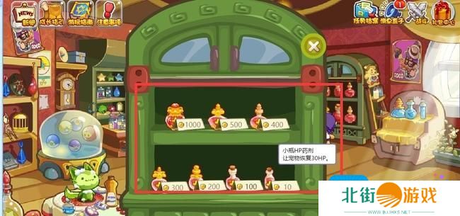 洛克王国药剂怎么出售2025年 洛克王国药剂怎么出售2025年