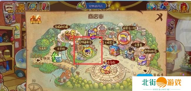 洛克王国药剂怎么出售2025年 洛克王国药剂怎么出售2025年