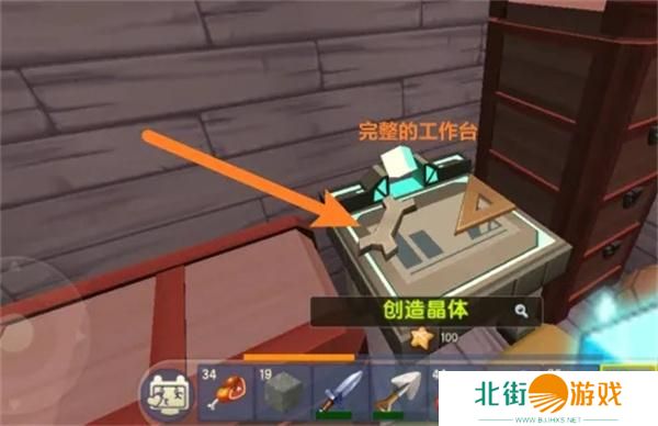 迷你世界工作台升级方法 迷你世界工作台升级方法