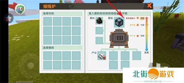 迷你世界钛合金工匠台制作方法 迷你世界钛合金工匠台制作方法