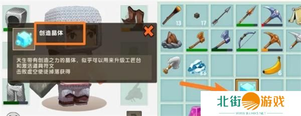 迷你世界工作台升级方法 迷你世界工作台升级方法