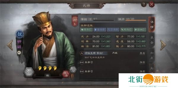 三国志战略版钟繇怎么玩