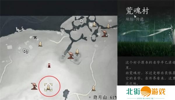 燕云十六声狮吼功4口钟位置大全7.jpg 燕云十六声狮吼功4口钟位置大全7.jpg