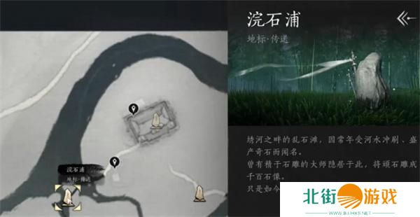 燕云十六声狮吼功4口钟位置大全1.jpg 燕云十六声狮吼功4口钟位置大全1.jpg