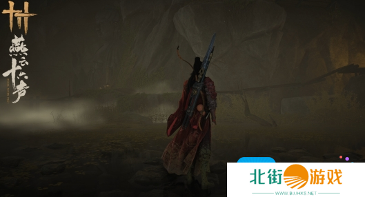 《燕云十六声》全奇术获取方法