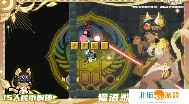 元气骑士猫语歌者-妮芙蒂角色介绍 元气骑士猫语歌者-妮芙蒂角色介绍