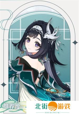 原神蓝砚技能强度介绍