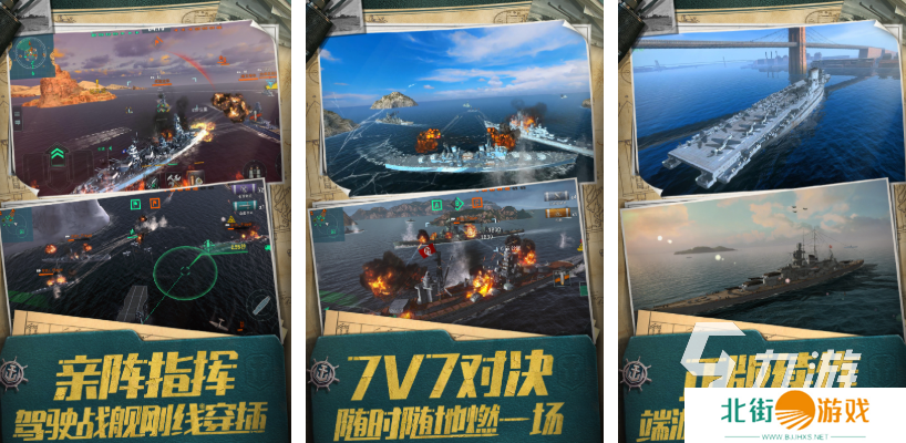 现代战争游戏都有哪些 热门的现代战争游戏盘点2025