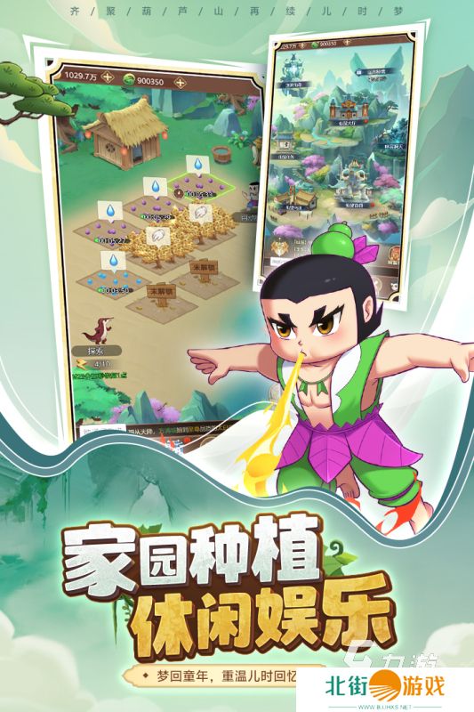 高人气葫芦娃游戏有哪些 流行的葫芦娃游戏盘点2025