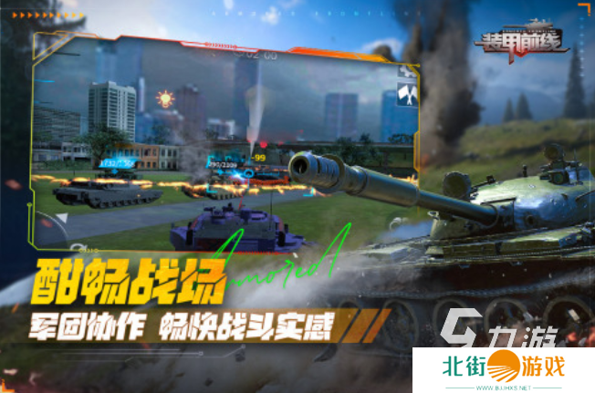 现代战争游戏都有哪些 热门的现代战争游戏盘点2025